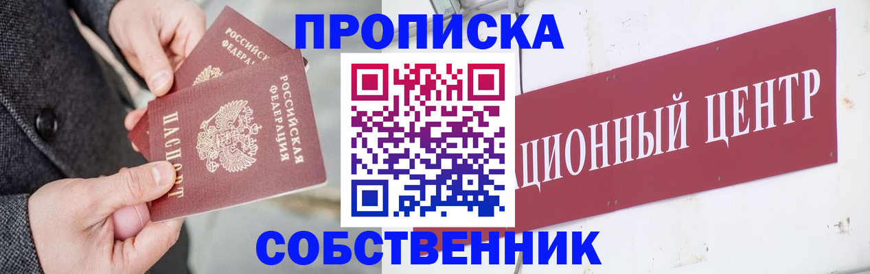 регистрация для дет. сада в Стародубе