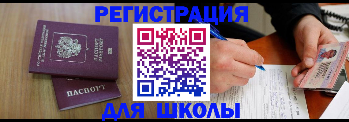 пропишу в квартире в Стародубе