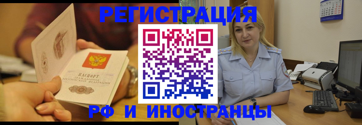 регистрация для дет. сада в Стародубе