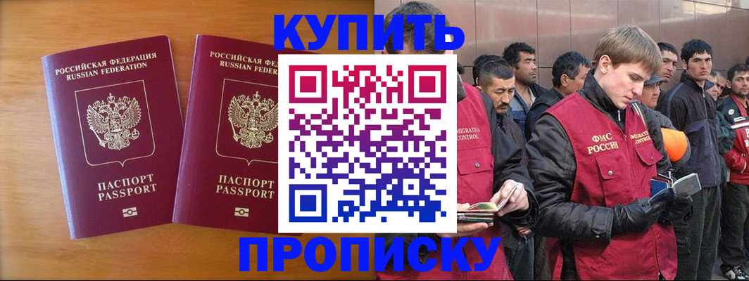 регистрация для школы в Стародубе